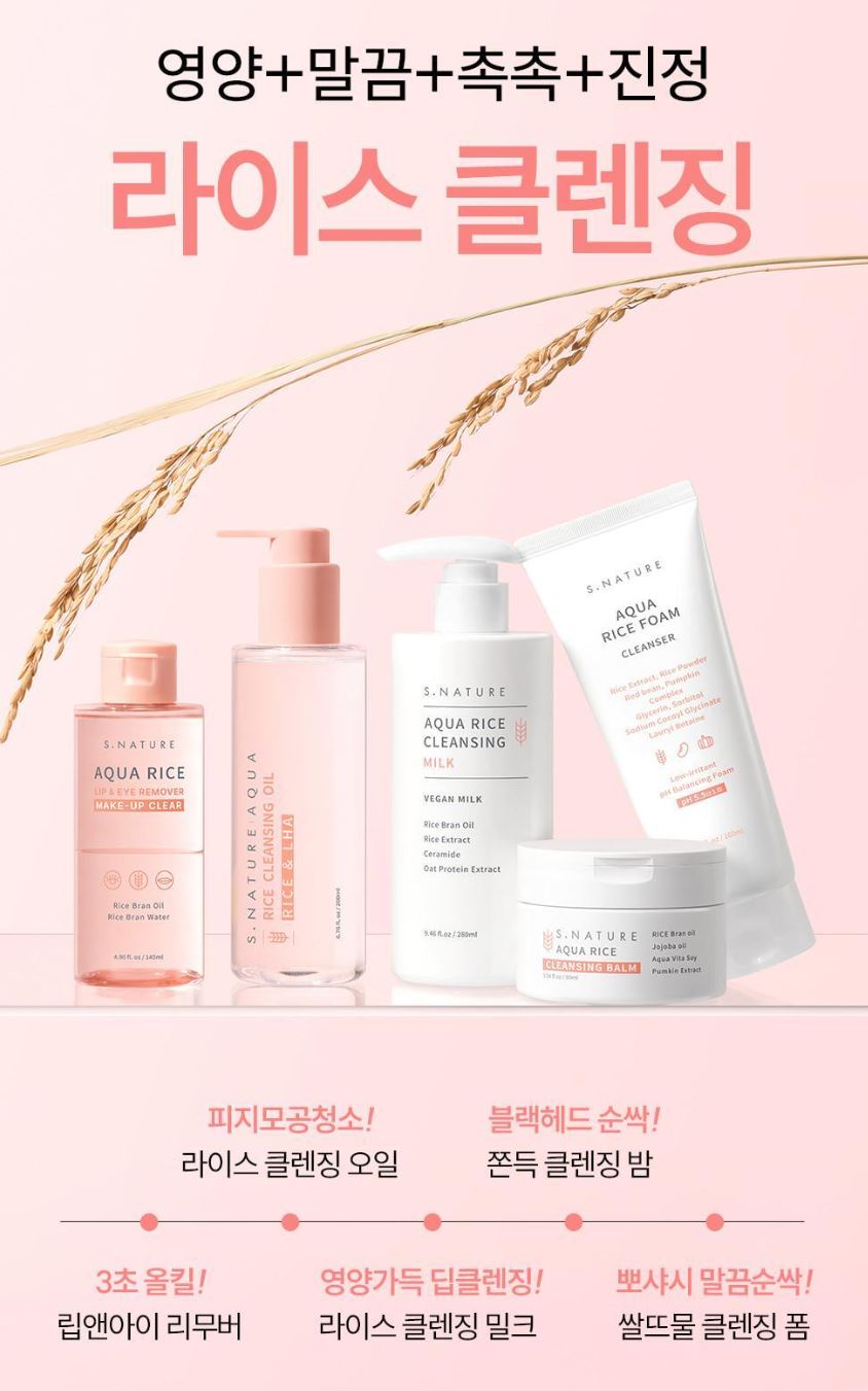 [S.NATURE] Aqua Rice Cleansing Milk – Soft Creamy Clean Finish (280 ml + 100 ml Refill)