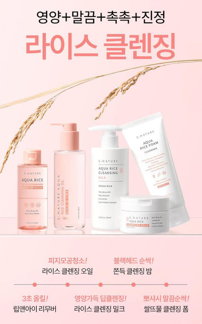 [S.NATURE] Aqua Rice Cleansing Milk – Soft Creamy Clean Finish (280 ml + 100 ml Refill)