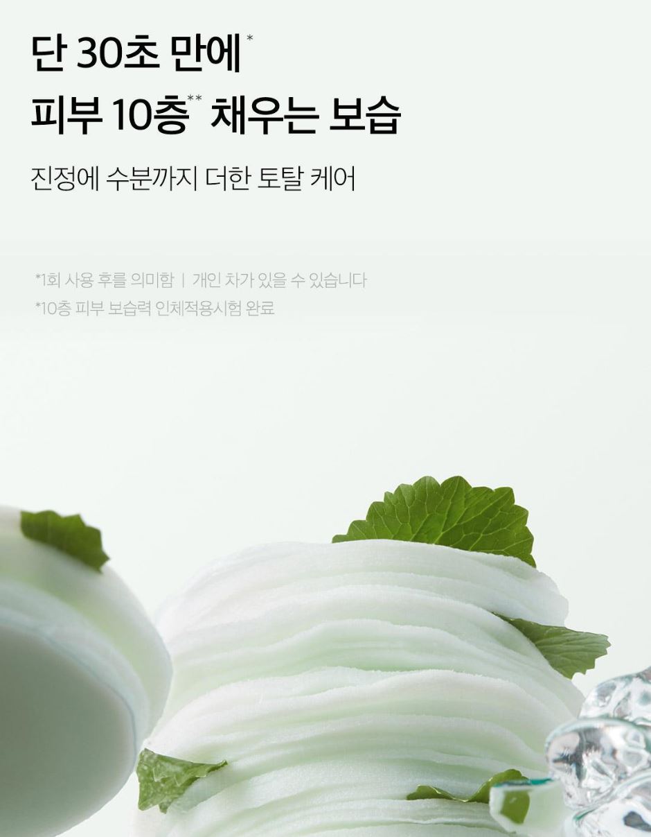 [Medicube] Exosome Cica Calming Pad Soothing Fresh Finish 100 Pads