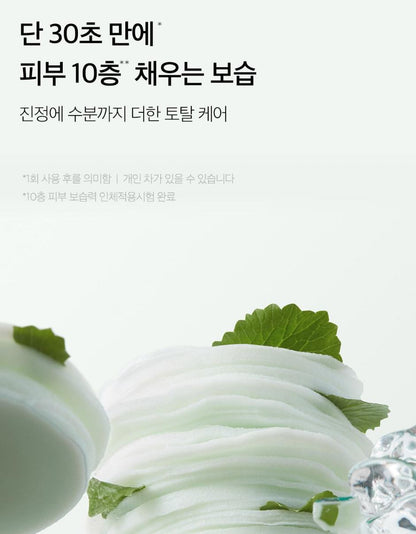 [Medicube] Exosome Cica Calming Pad Soothing Fresh Finish 100 Pads