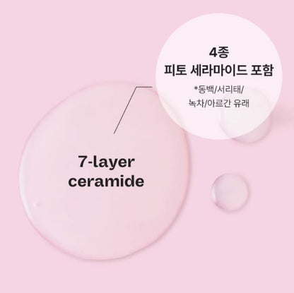 [mamonde] Probiotics Ceramide Skin Softener Lightweight Hydrating Finish 200ml