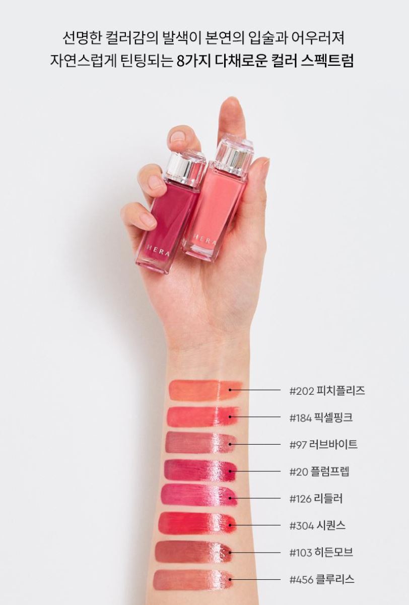 [HERA] Sensual Fitting Glow Lip Tint Radiant Glossy Finish 5g