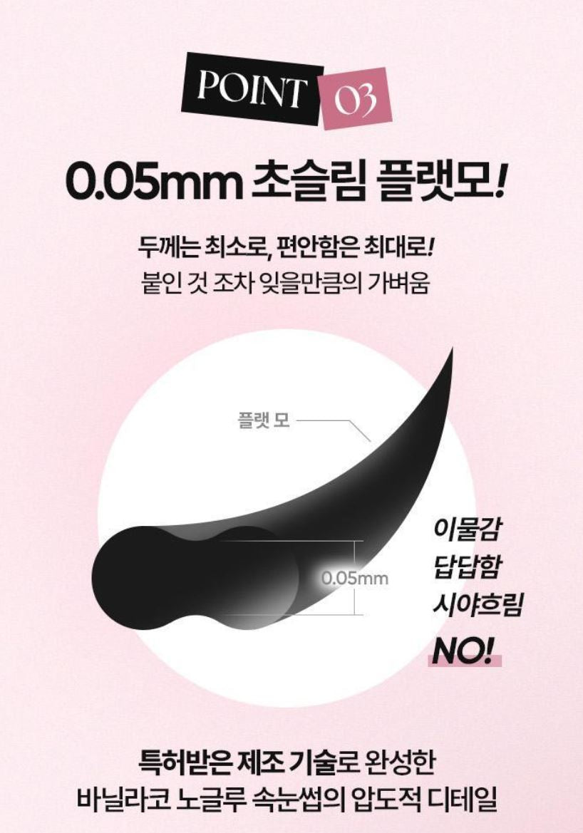 [BANILA CO.] Curly Studio No Glue Eyelashes Lightweight Natural Curl 48 pcs