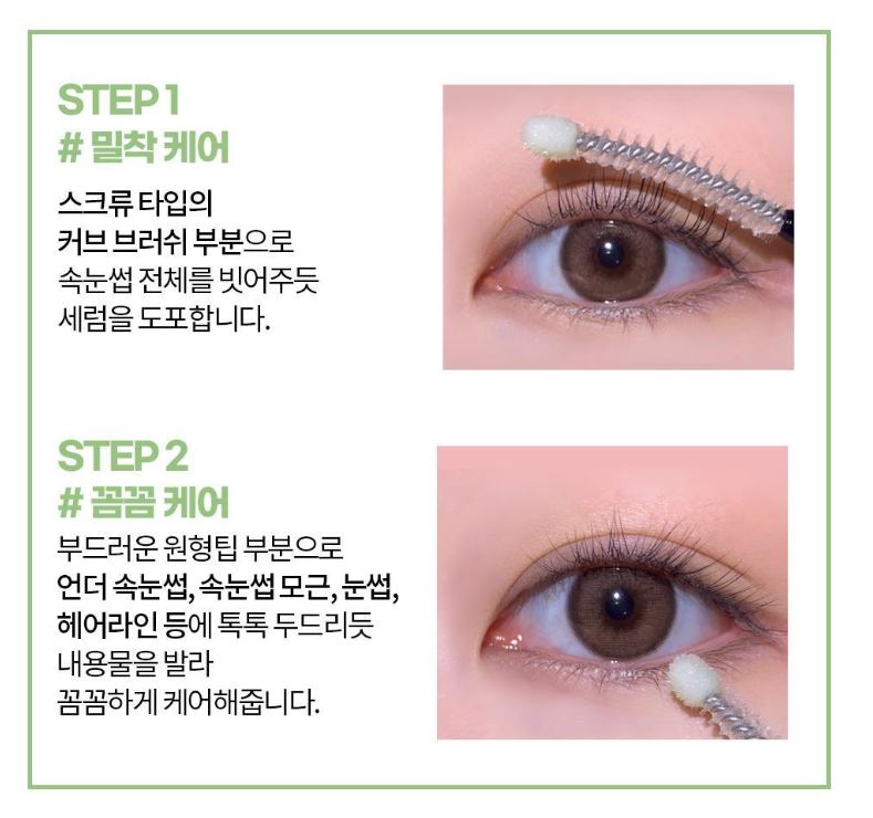 [Holika Holika] Lash Serum with Lightweight Water-Gel Finish – Essential Correcting Care 10ml
