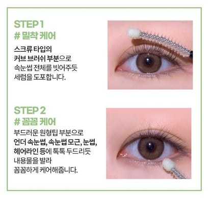 [Holika Holika] Lash Serum with Lightweight Water-Gel Finish – Essential Correcting Care 10ml
