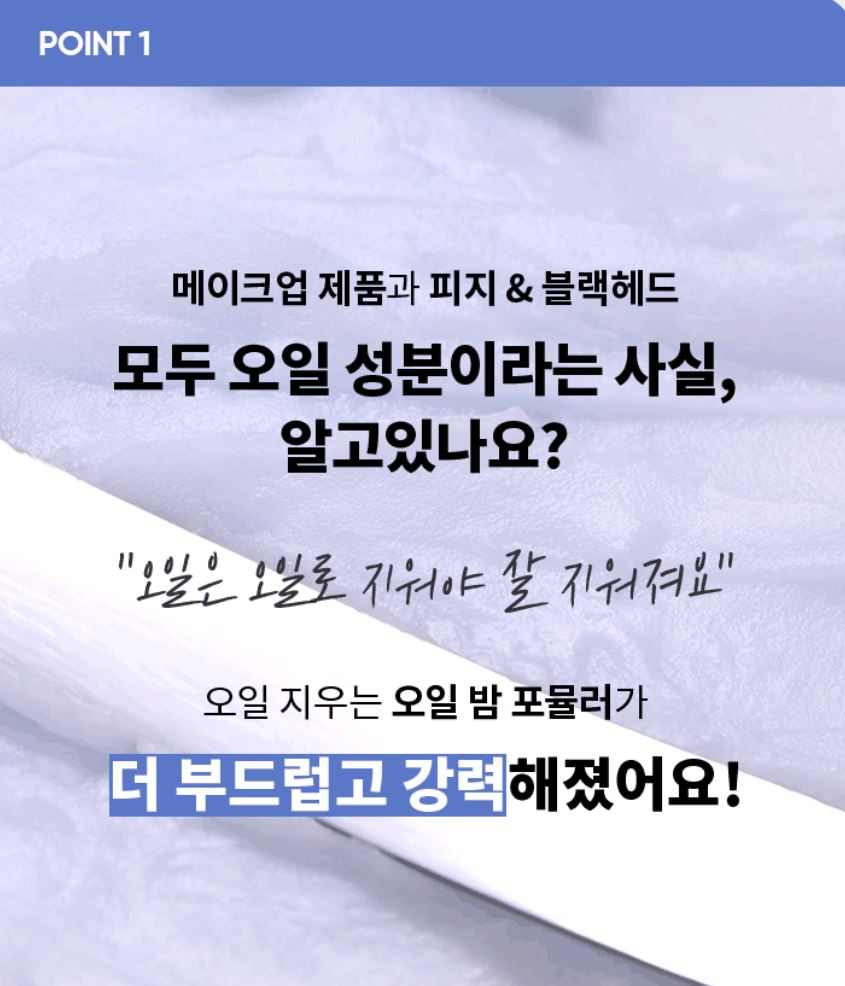 [BANILA CO.] Cleansing Balm Soft Melt Calming Finish Gentle Comfort 100ml