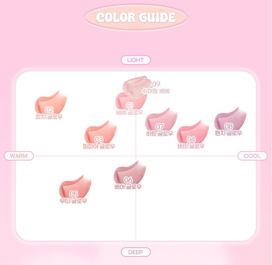 [2aN] Heart Wearing Liquid Cheek Soft Glow Finish 9 Colors (Single/Set)