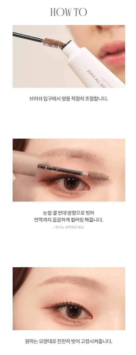 [rom&nd] Han All Brow Cara ZOAFriends Edition – Soft Natural Brow Color 9g