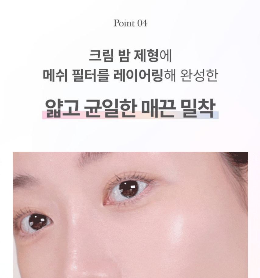 [BANILA CO.] Cushion Foundation Radiant Glow Smooth Coverage Set SPF50+ PA++++