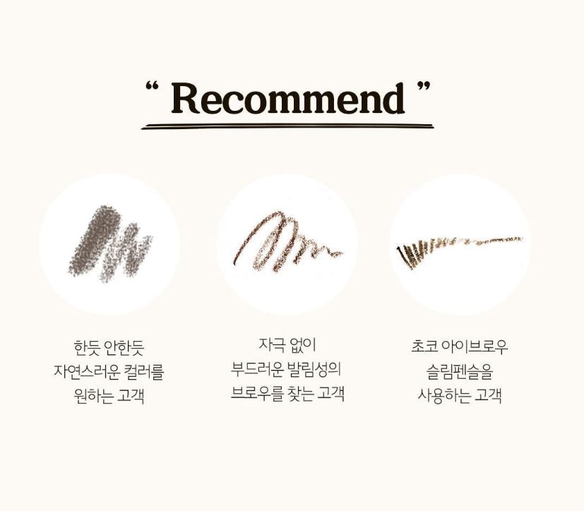 [SKINFOOD] Choco Eyebrow Powder Cake Natural Soft Brow Finish 2 Colors