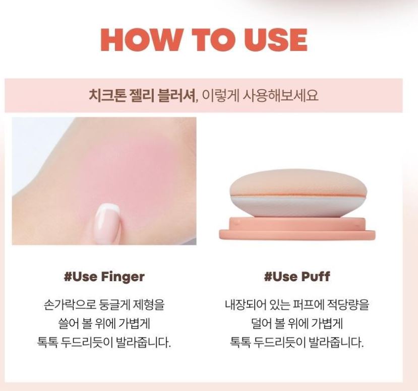 [TONYMOLY] Cheek Tone Jelly Blusher Soft Buildable Color Finish 10 Shades