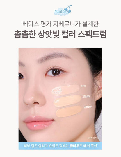 [GIVERNY] Cloud Mesh Cushion Soft Blur Matte Finish SPF40 PA++ 15g (Refill Included)