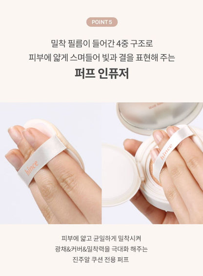 [hince] Second Skin Glow Cushion Radiant Semi-Glow Finish Set 2 Count