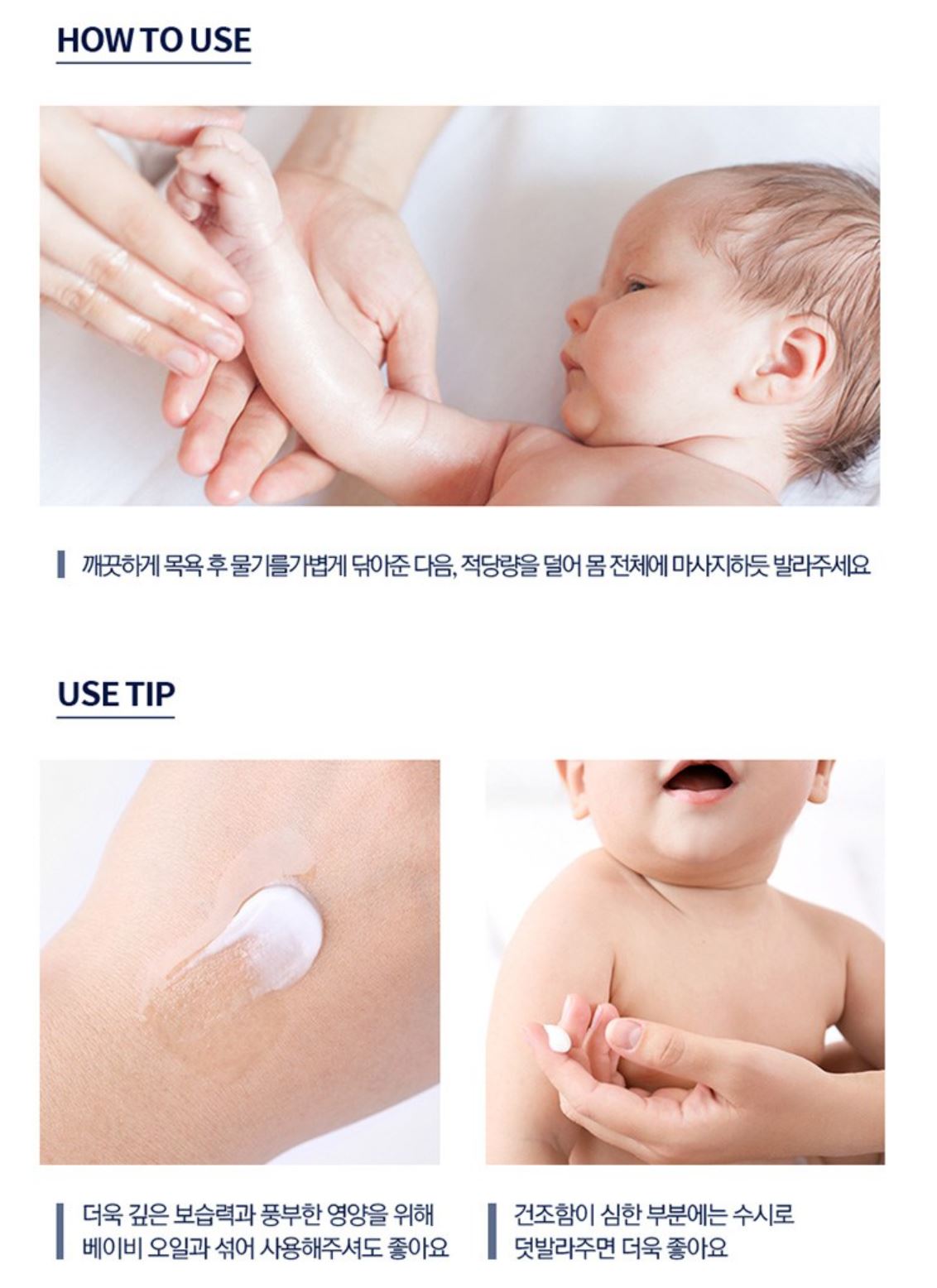 [Pyunkang Yul] Blue Label Ato Lotion Lightweight Comfort Finish 500 ml