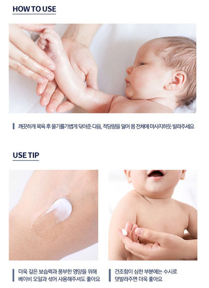 [Pyunkang Yul] Blue Label Ato Lotion Lightweight Comfort Finish 500 ml