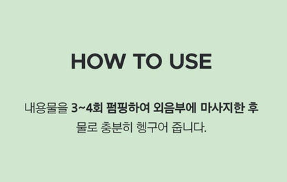 [primera] Free & Free Intimate Cleansing Gel Mild pH 4.5 Set 145ml + 145ml Refill
