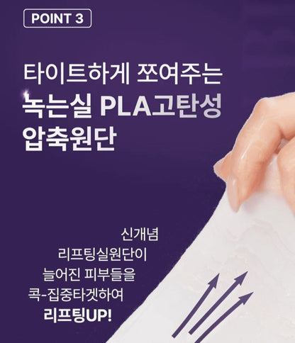 [numbuzin] Full-Face Sheet Mask Smooth Contour Fit Finish 4 Sheets by Olive Young