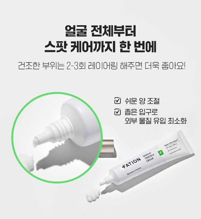 [FATION] NOSCANA9 Body Wash Refreshing Daily Cleanse 490ml Set