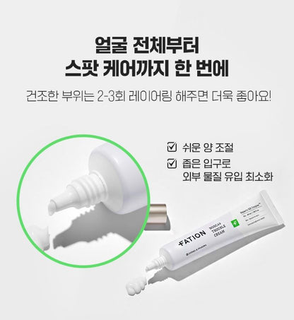 [FATION] NOSCANA9 Body Wash Refreshing Daily Cleanse 490ml Set