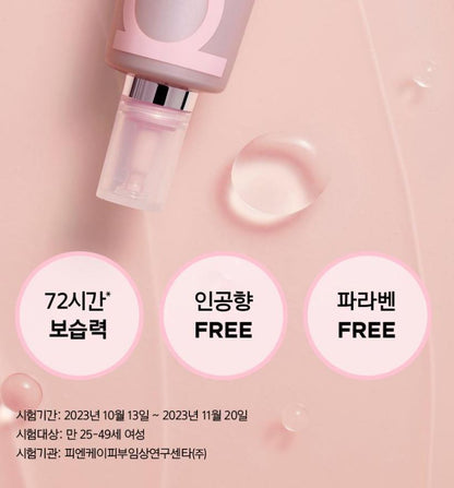 [primera] Repairing Cera-Capsule UV Protector Tone-Up Priming Sunscreen SPF50+