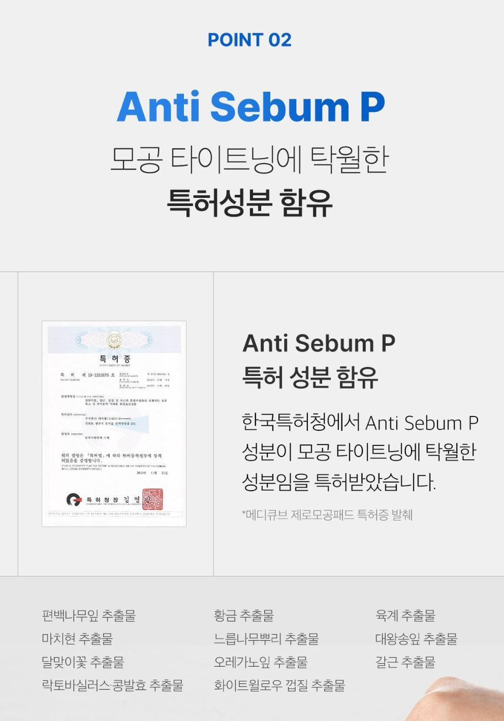 [Medicube] Pore Care Toner Pad Set with Smooth Refreshing Finish | 150 Pads (Large Capacity)