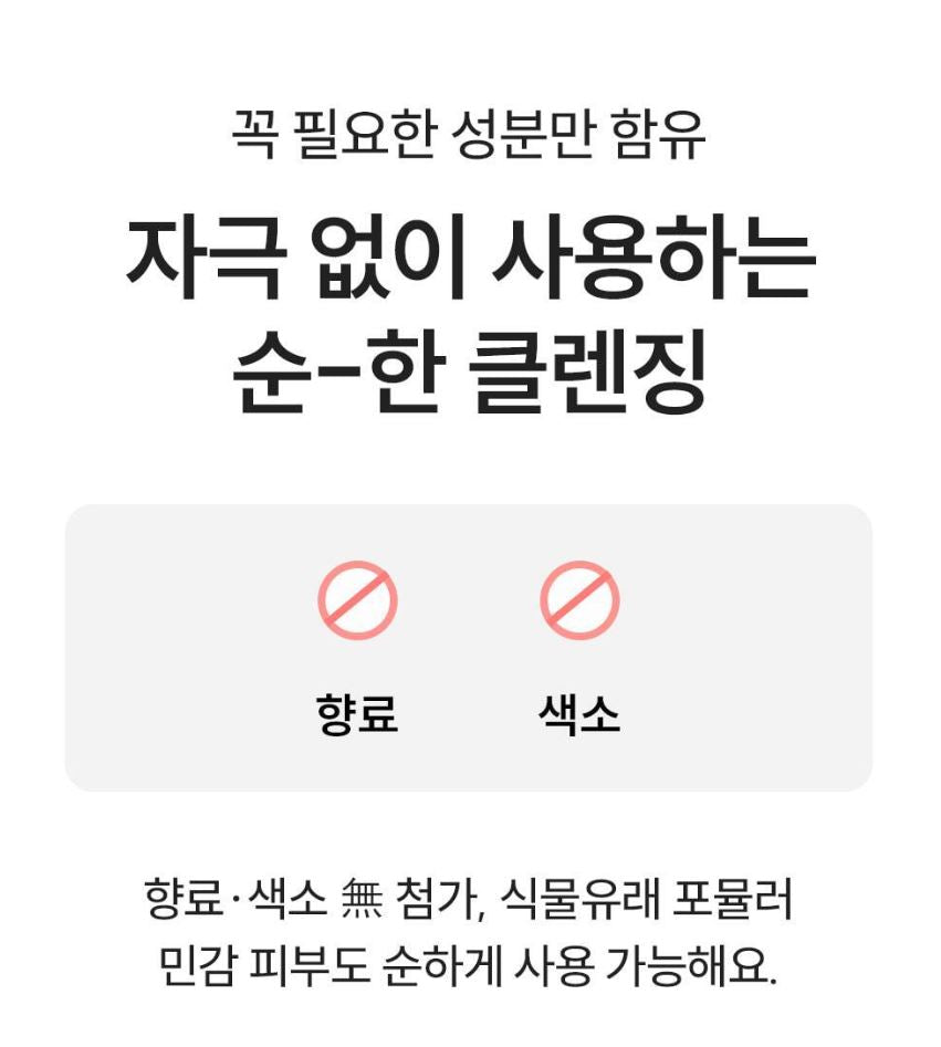 [S.NATURE] Aqua Rice Cleansing Oil – Lightweight Emulsifying Clean Finish (200 ml + Refill 200 ml)