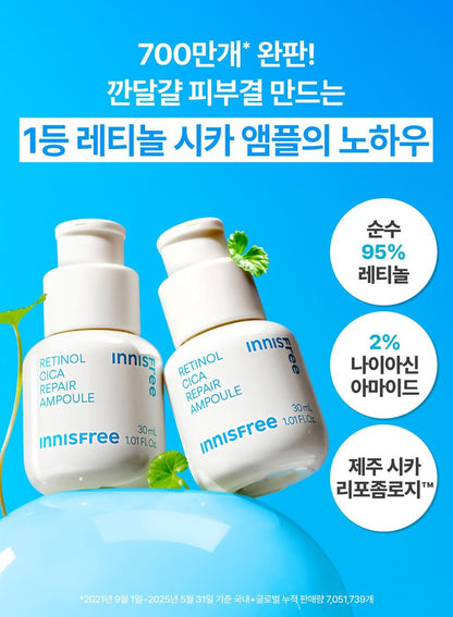 [Innisfree] Retinol Cica Ampoule – Soft Lightweight Glow Finish 30ml (+10ml)