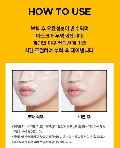 [primera] Vitatinol Serum Mega Shot Gel Mask Radiant Firming Care 4+1 Sheets