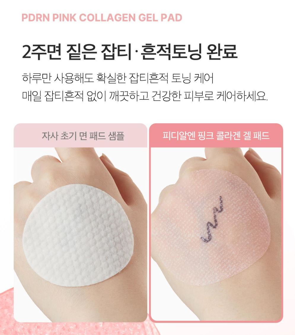 [Medicube] Pink Collagen Gel Toner Pad Radiant Refresh Finish 70 Pads