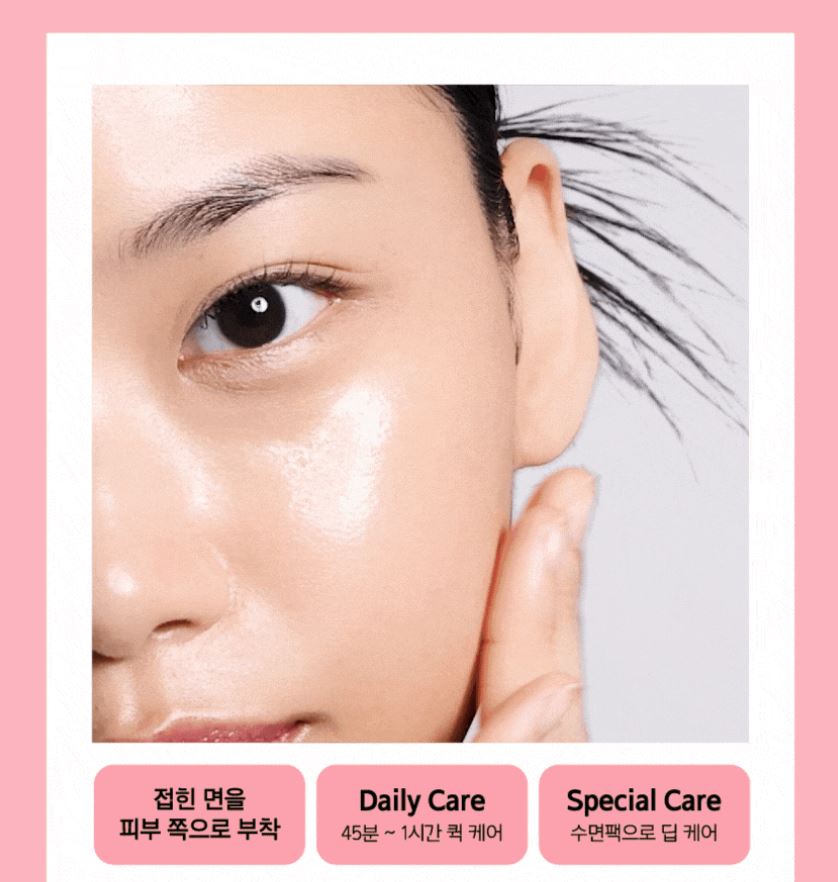 [primera] Serum Mega Shot Gel Mask Radiant Glow Set 4+1 Sheets