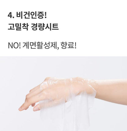 [S.NATURE] Super Aquagel Oasis Ampoule Sheet Mask Soft Radiant Finish 1 Sheet