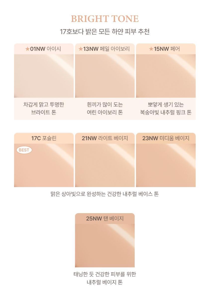 [GIVERNY] Dewy Glassy Foundation Radiant Glow Finish 30ml