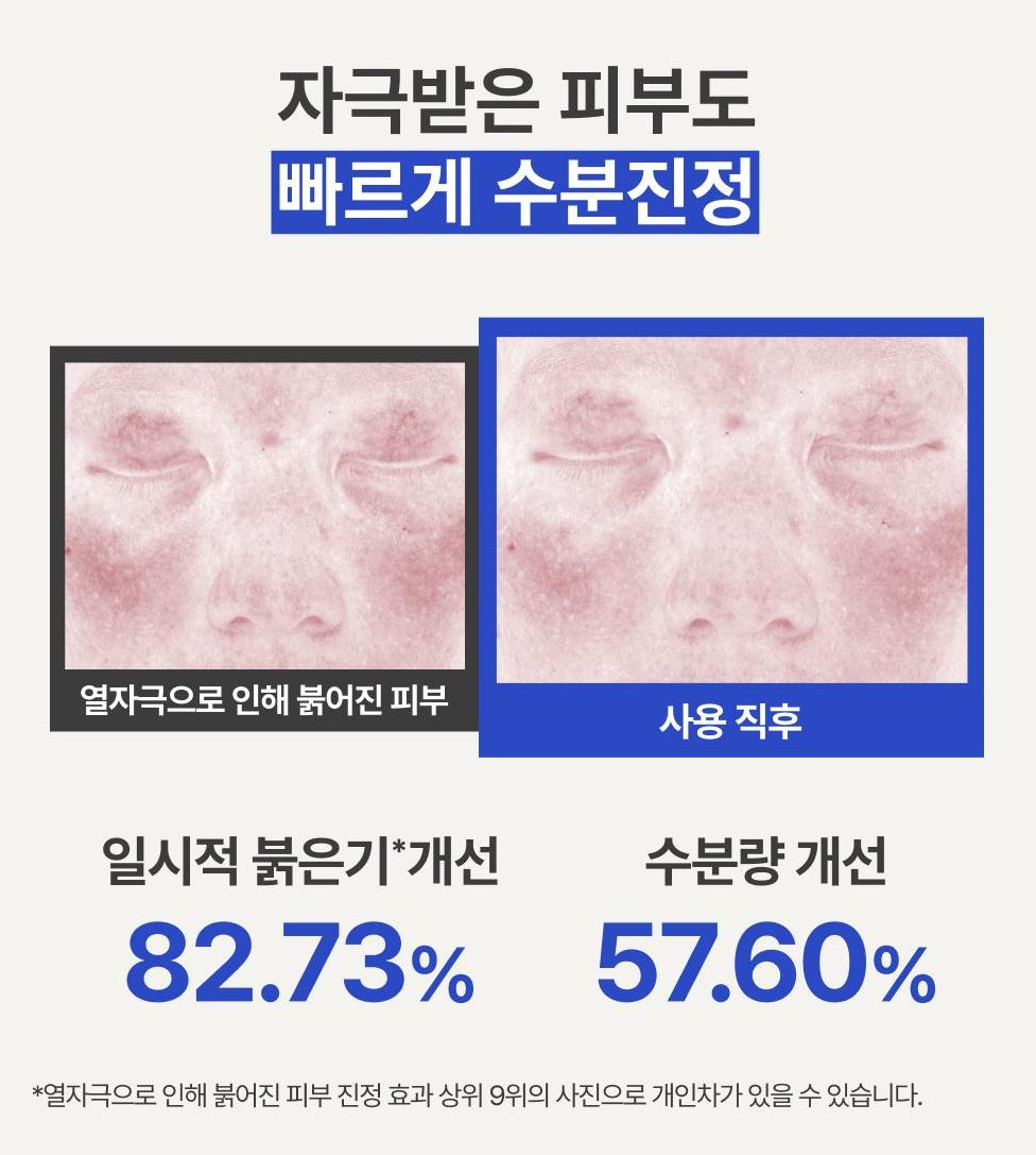 [Innisfree] Retinol Green Tea PDRN Skin Booster Toner – Soft Radiant Glow 170ml (+50ml)