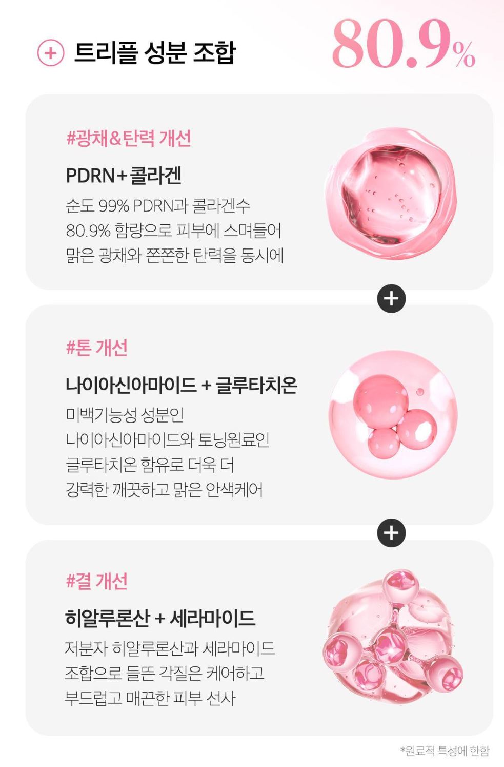 [Medicube] Jelly Mist Serum Soft Glow Finish 100ml