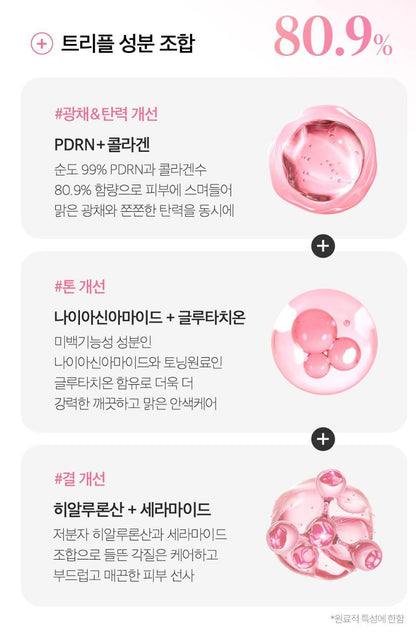 [Medicube] Jelly Mist Serum Soft Glow Finish 100ml