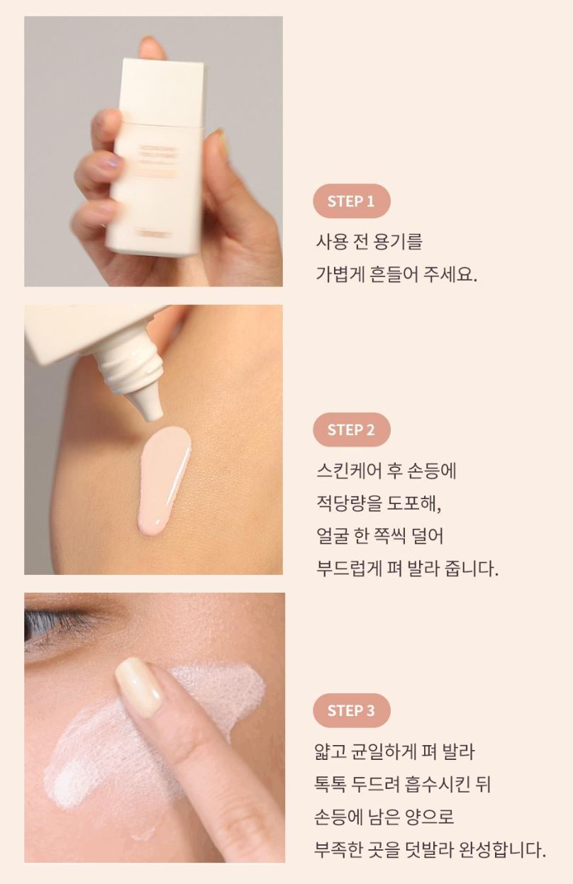 [hince] Second Skin Tone Up Base Radiant Smooth Finish SPF50+ PA++++ 35ml