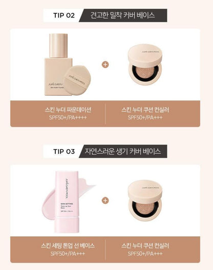 [JUNG SAEMMOOL] Skin Nuder Cushion Concealer Natural Soft Finish | 1 Compact