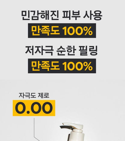 [primera] Mild & Perfect Facial Peeling Hydrating Smooth Finish Set 100ml+100ml