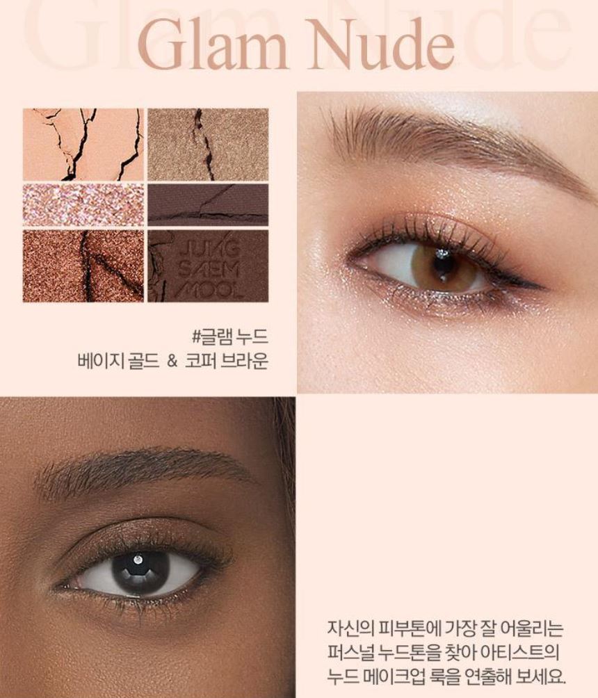 [JUNG SAEMMOOL] Artist Eye Palette Nude Soft & Glam Finish | 6-Shade Palette