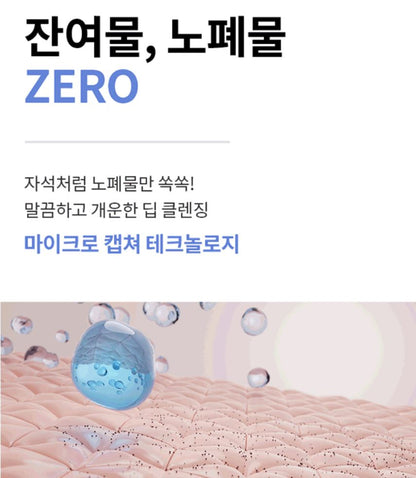 [BANILA CO.] Cleansing Balm Soft Melt Calming Finish Gentle Comfort 100ml