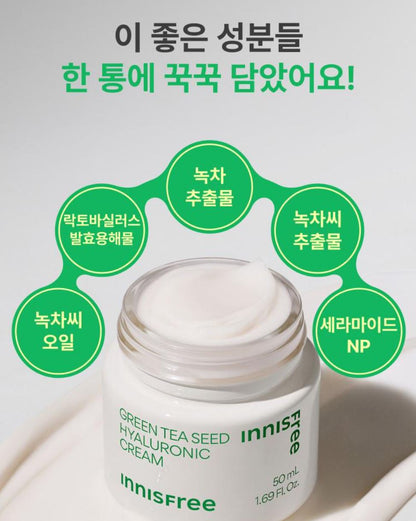 [Innisfree] Green Tea Seed Hyaluronic Cream – Lightweight Hydrating Glow Finish – 50ml