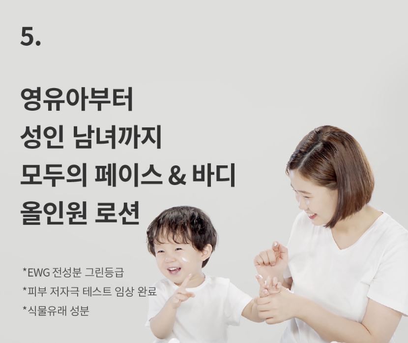 [S.NATURE] Blanche All-In-One Moisture Lotion Smooth Comfort Finish 200 ml