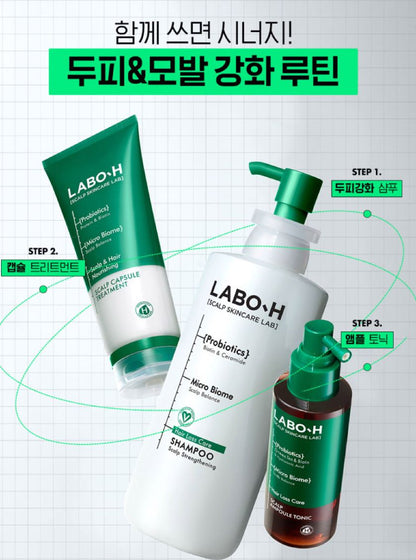 [LABO-H] Scalp Care Shampoo Clean & Soft Finish Refill Set | 333ml × 2