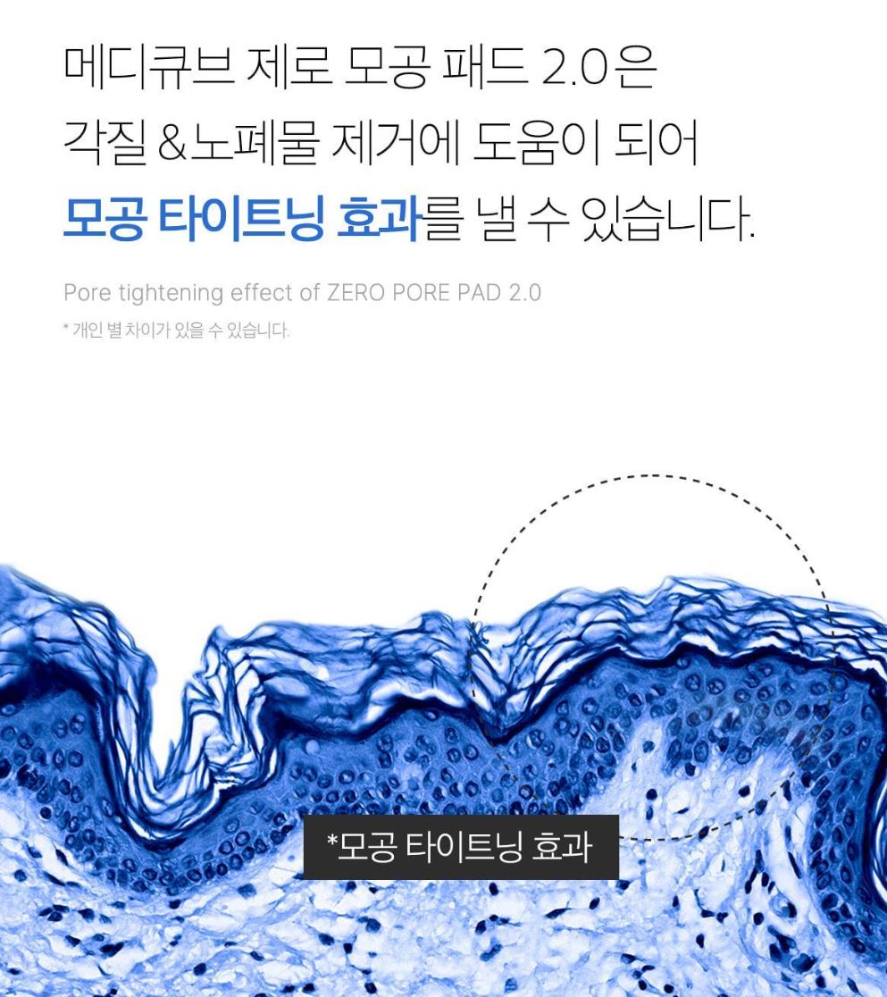 [Medicube] Pore Care Toner Pad Set with Smooth Refreshing Finish | 150 Pads (Large Capacity)