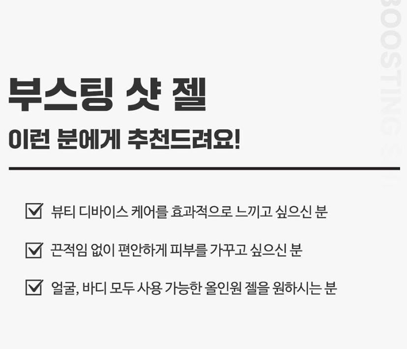 [Centellian24] Boosting Shot Gel Hydrating Elastic Finish 150 ml