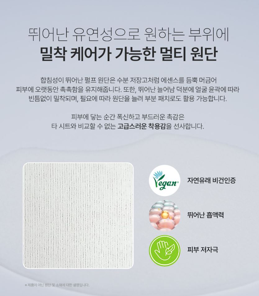 [SeohaeSol] Glow Repair Bakuchiol Toner Pad Hydrating Radiance Care 60 Pads / 190ml