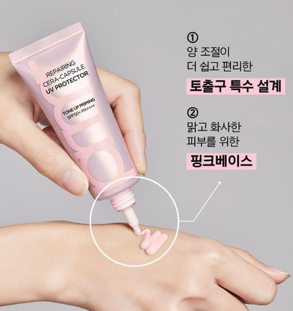 [primera] Repairing Cera-Capsule UV Protector Tone-Up Priming Sunscreen SPF50+