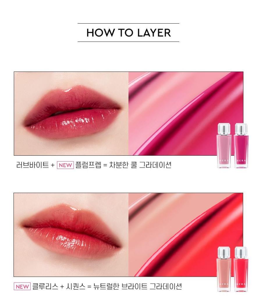 [HERA] Sensual Fitting Glow Lip Tint Radiant Glossy Finish 5g