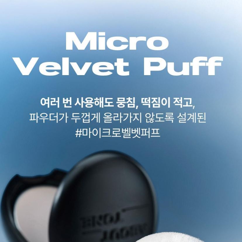 [ABOUT TONE] Blur Powder Pact Soft Matte Finish 9g