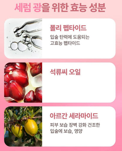 [LANEIGE] Lip Serum Glossy Finish with Buildable Color – 12 g